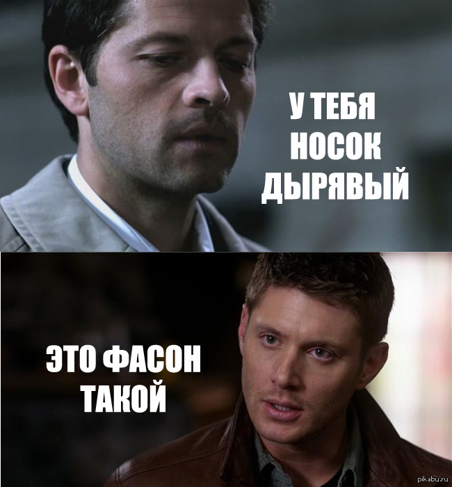 Бля, ну бывает