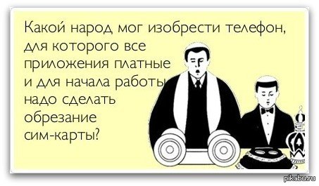 40 Девственниц В Раю