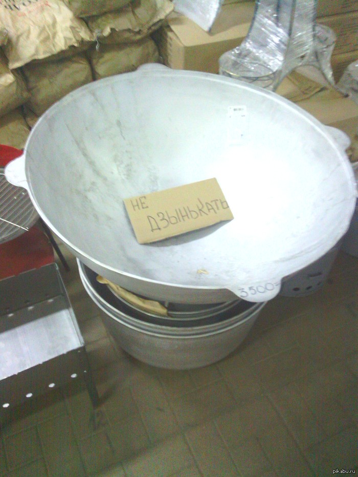 � ��������, �������