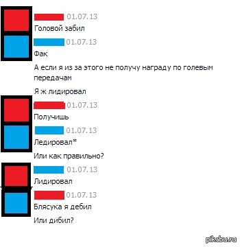 ����������, ��� �����