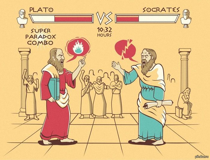Socrates vs Plato 