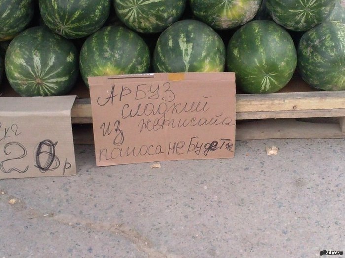 ���������� �������