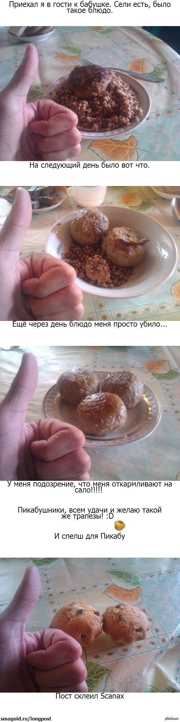 ������� � ������ � �������...