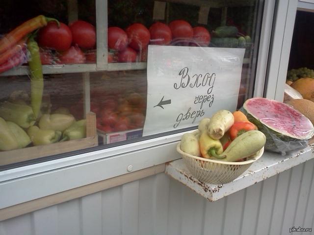 ��, �����, �� ������?