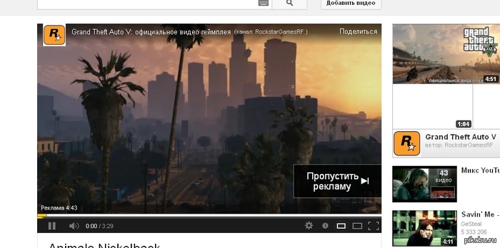 ������������ ������� �� YouTube, ������� ��������� �� �����