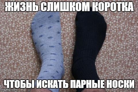 There is no time to explain... - Socks, Where are my socks, Time