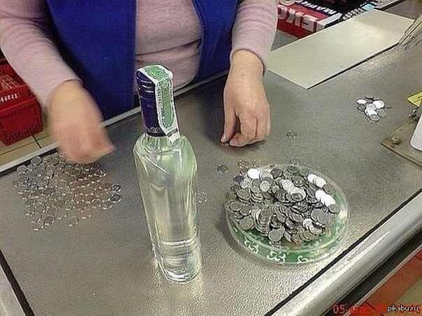 Бутылка водки картинки прикольные