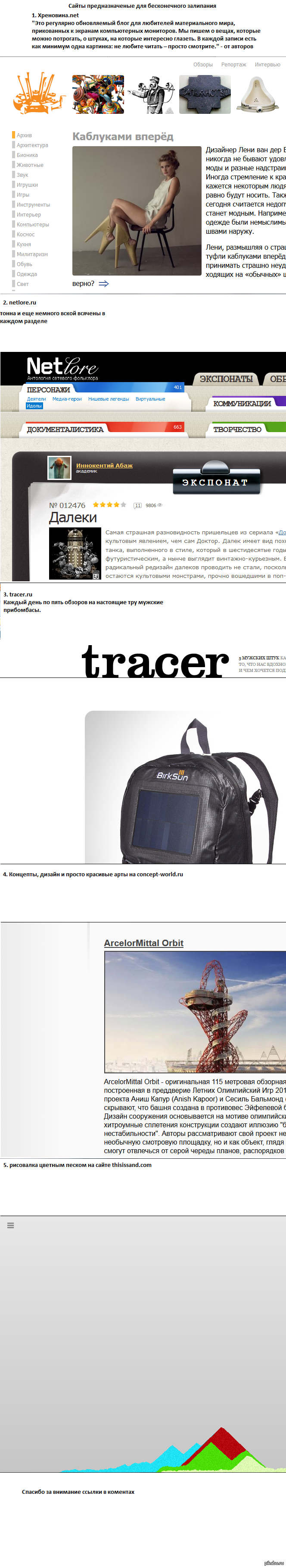 ����� ��� ���������