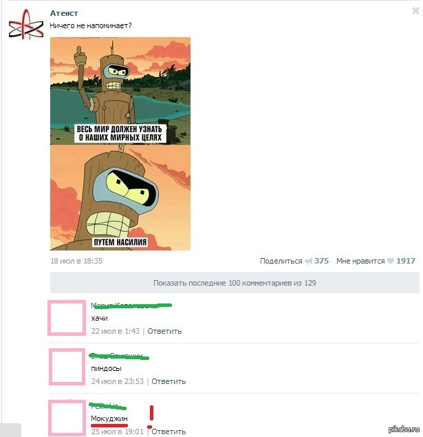 ��� �����, ��� ������.