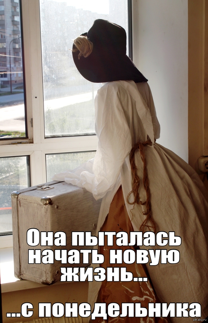 Завтра это начнут делать многие