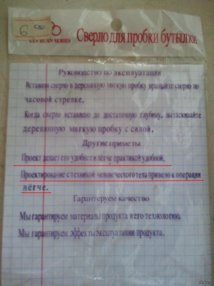 Google-���������� � ���� �������� (�������� �� ��������)