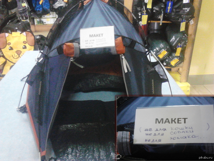 Весёлый маркетинг