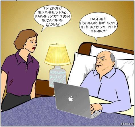 Last words - Apple, MacBook, Macbook