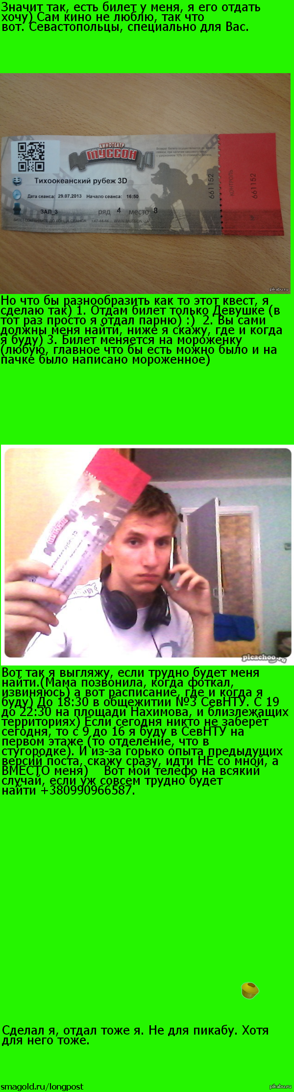 Продолжаем тему http://pikabu.ru/story/_1418543