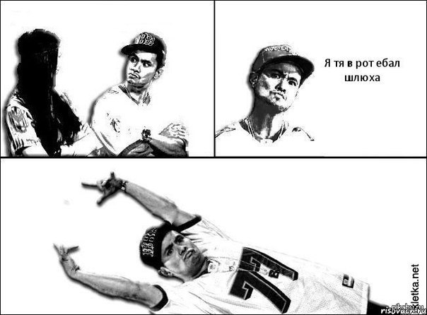 Пикап мастер