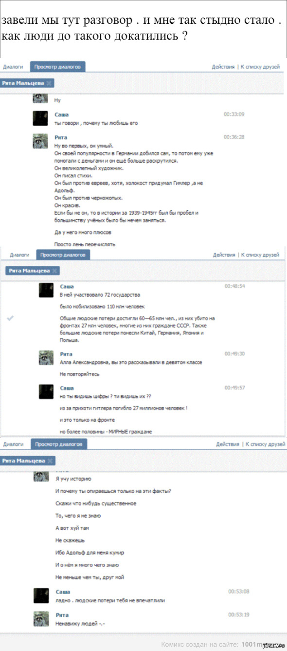 ����� ���������