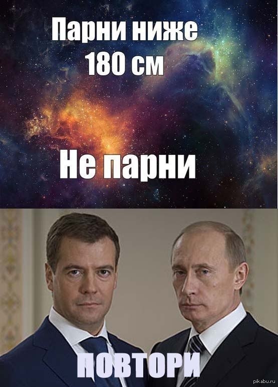 Смешные картинки про рост