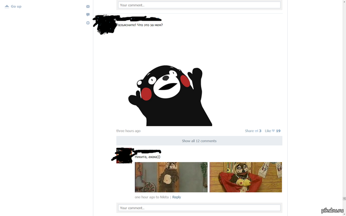 �� ����� ������, �������!