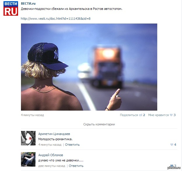 Комментарии как всегда на высоте!