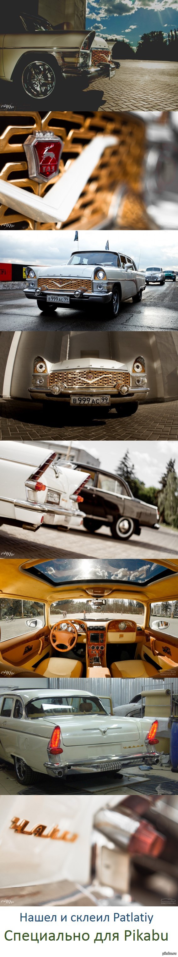  13 &quot;&quot; ML 5.5 AMG () http://www.drive2.ru/cars/gaz/13/13/alexvintageauto/   - "Vintage Auto".