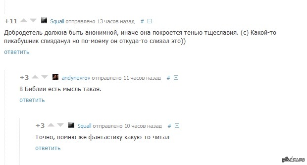 Это фантастика, сынок!=)