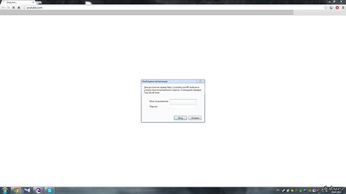 В чём может быть проблема?
