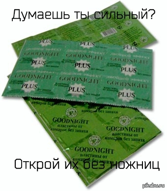 Пальцы в кровь!