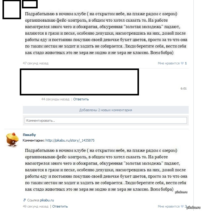 C-c-combo breaker!       2 !