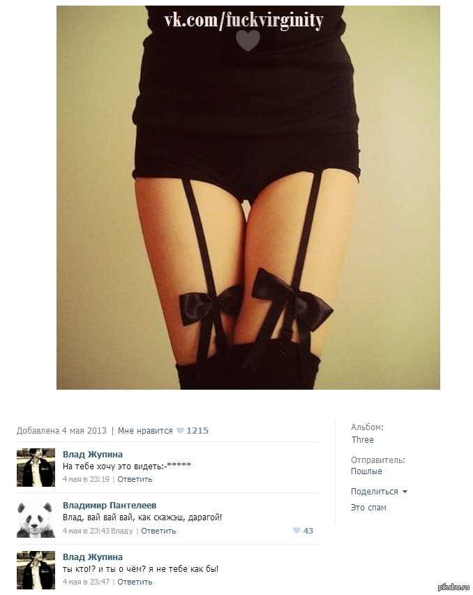 ��, ��� �� ������ ������ ��� �� ���!