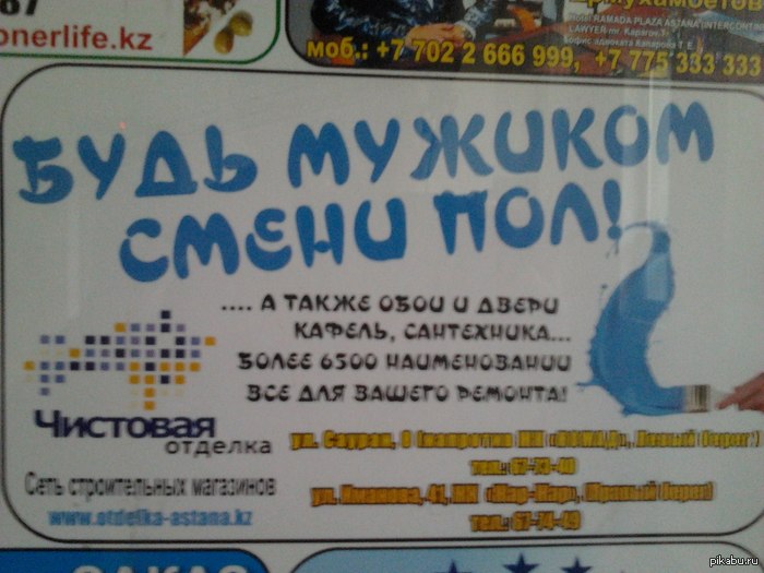 ���� �������!