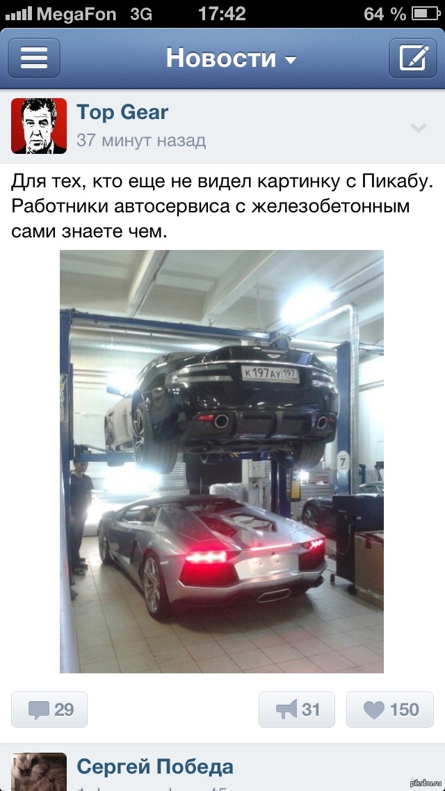 Админ TopGear тоже читает пикабу :)
