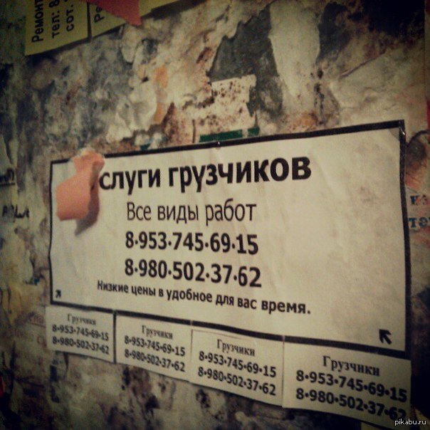 ����� ��� ��������!