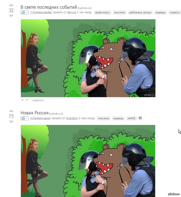 Я конечно все понимаю, но это уже наглость!