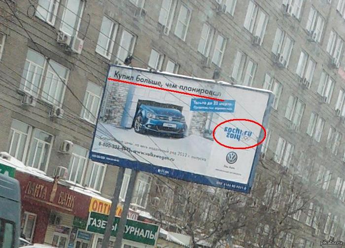 Правильного спонсора выбрали