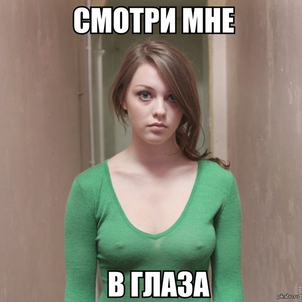 красивые глаза фото девушки онлайн красивые глаза фото девушки