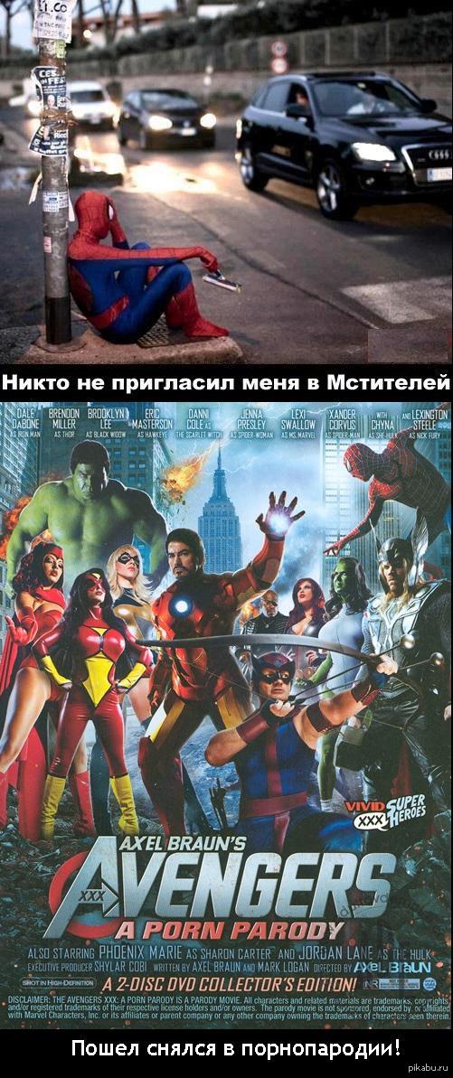 ����������, ����� ����������!
