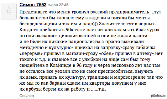 ����������� � ����������� �������