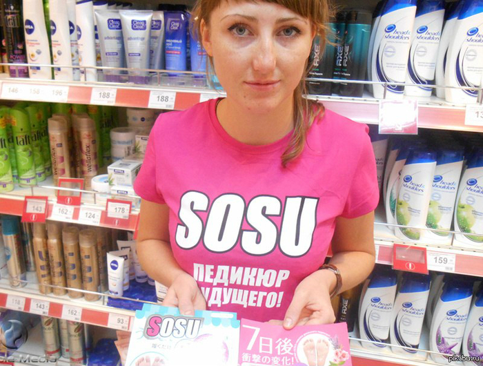 У каждой профессии запах особый.