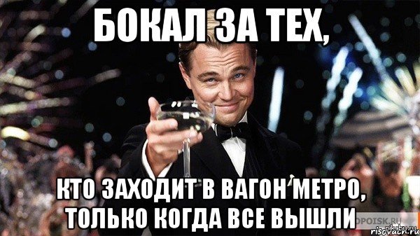 Нормально получилось. Встреча однокурсников Мем. Открытки встреча одногруппников. А ты идешь на встречу одногруппников. Одногруппники встреча одногруппников картинки с приколом.