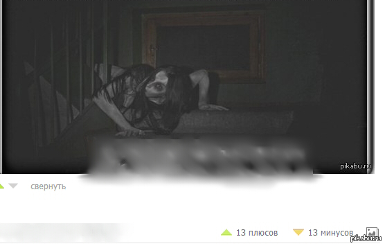 то неловкое чувство, когда