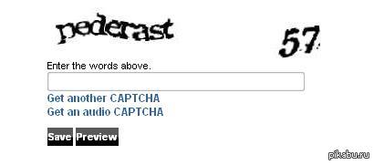 Почему постоянно капча. Капча. Смешная капча. Самая сложная капча. УГАРНАЯ капча.