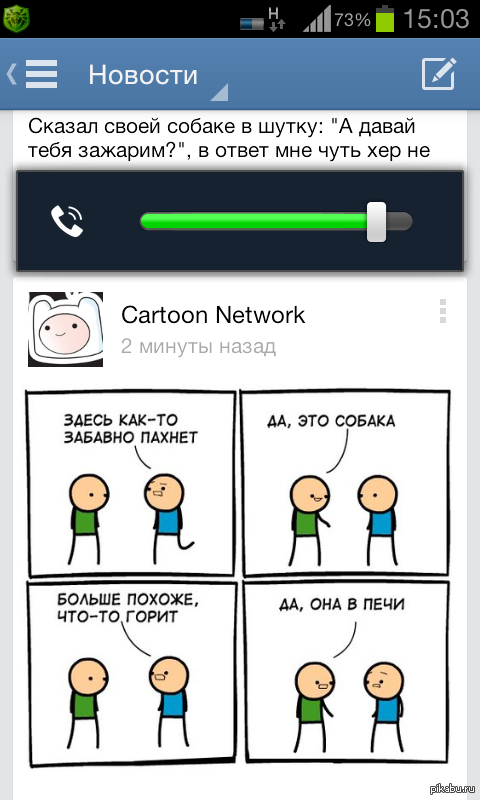 Ахах, забавно получилось