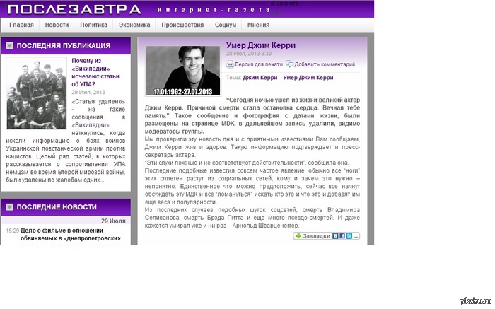 ������� �������