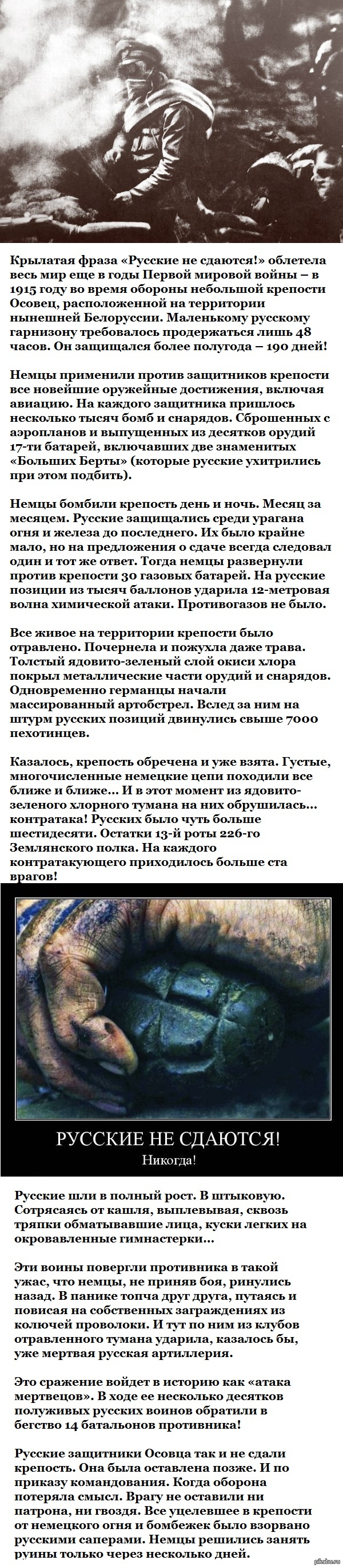 �������� �� �������!�