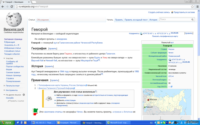 ������� �� ���� ������.