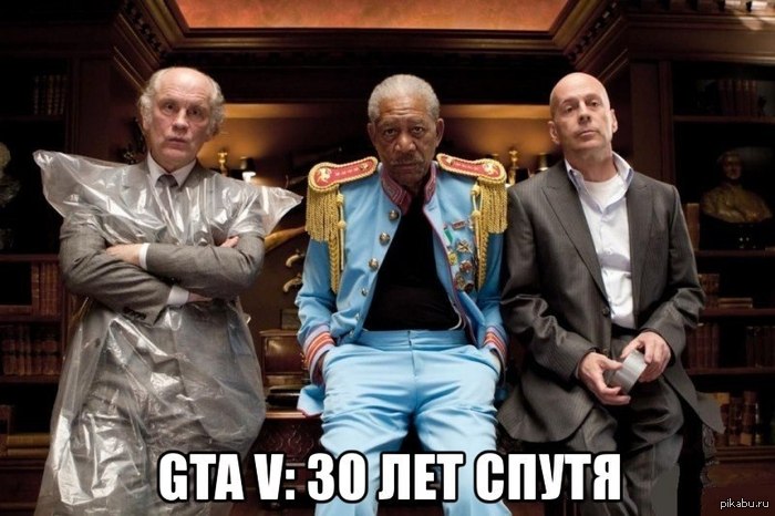 GTA V: 30  ...