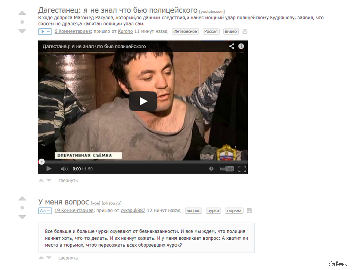 ����������?