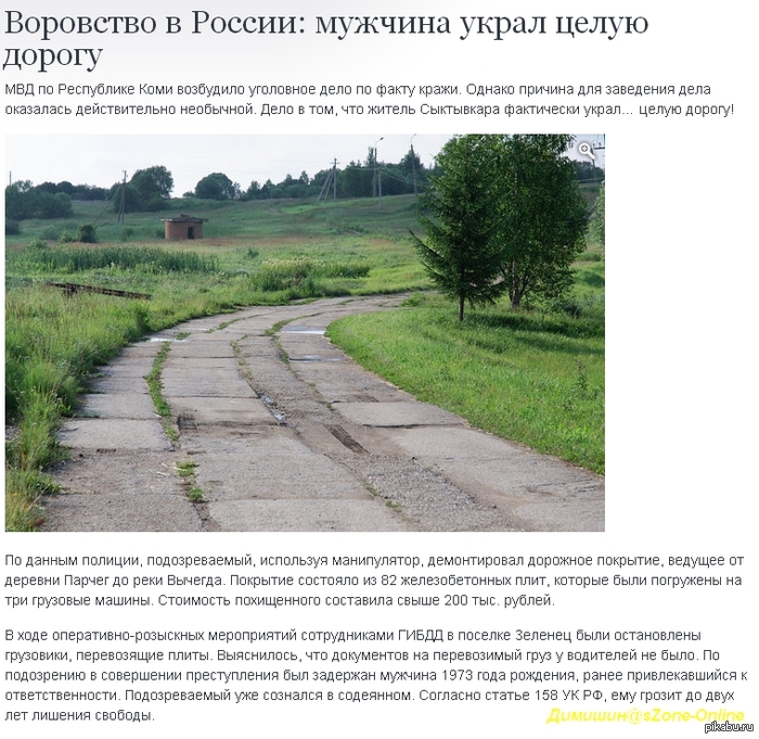 ��� ������...