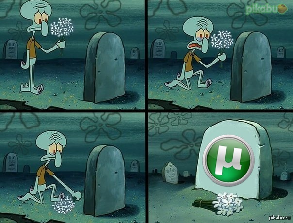 Про антипиратский закон