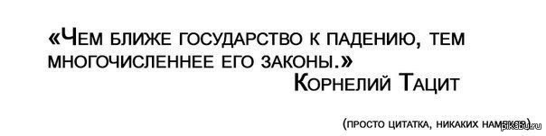 Просто цитатка.